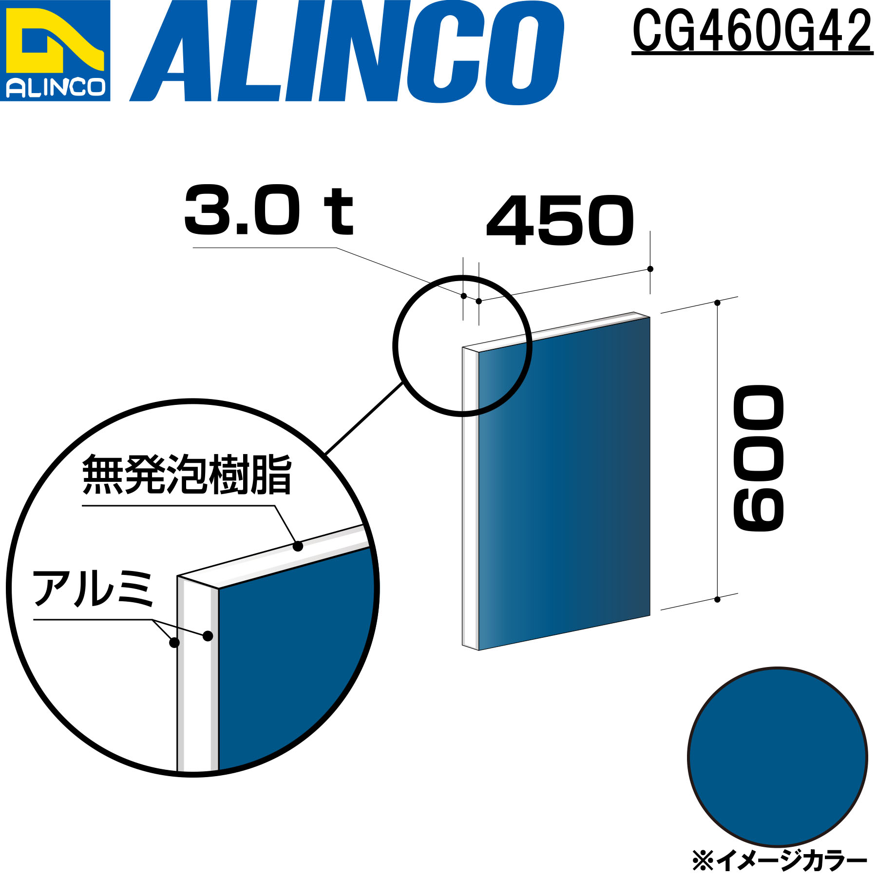 CG460G42