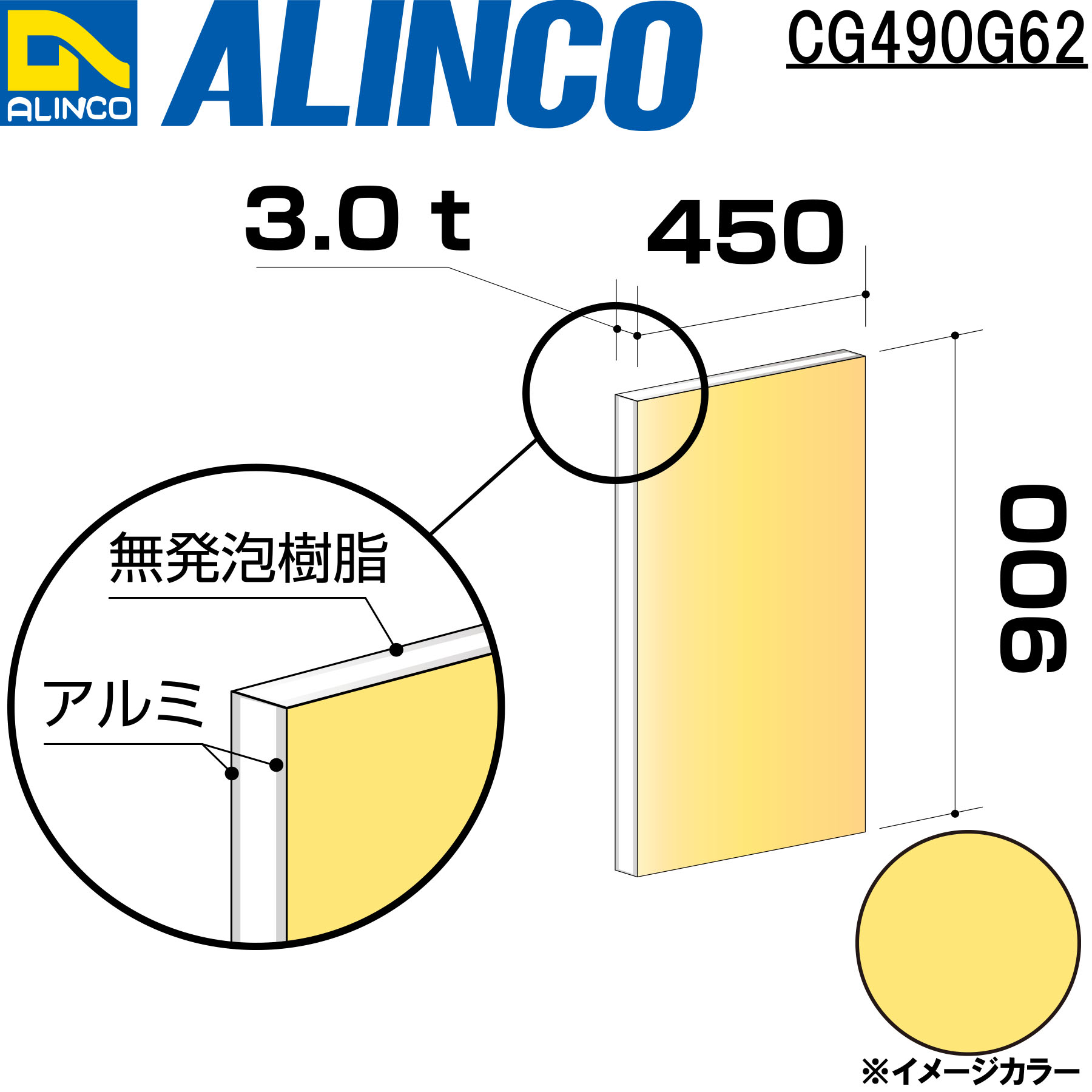 アルミ型材検索|アルインコ株式会社(ALINCO) アルミ型材検索|アルインコ株式会社(ALINCO)