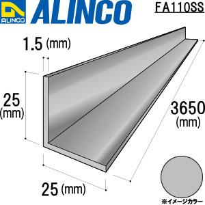 FA110SS