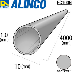 FC100N
